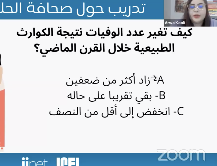 A presentation slide shows two people speaking with each other